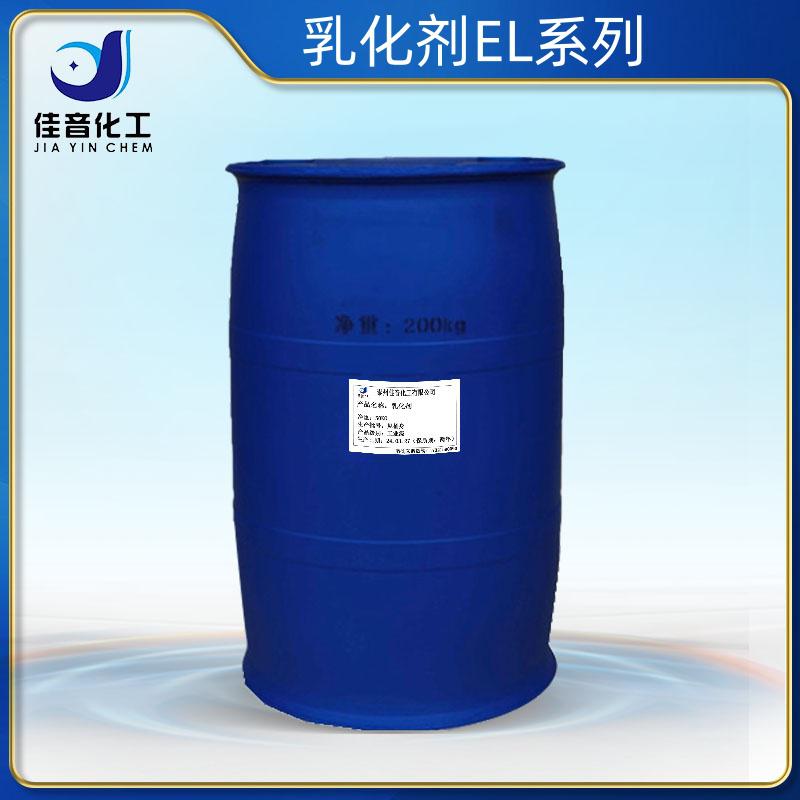 蓖麻油聚氧乙烯醚